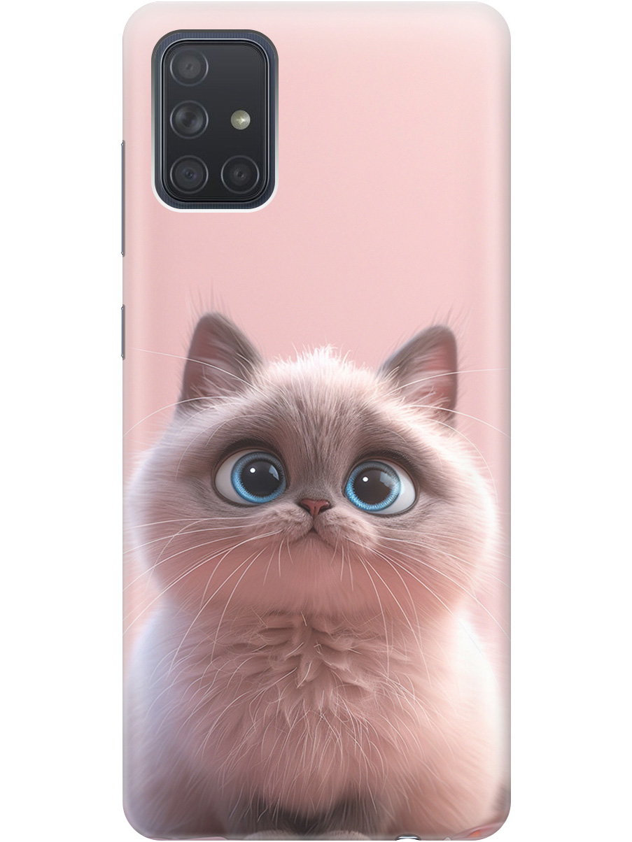 Силиконовый чехол на Samsung Galaxy A71 с принтом "Милейший котик", Прозрачный;розовый;серый, 722411411
Силиконовый чехол на Samsung Galaxy A71 с принтом "Милейший котик", Прозрачный;розовый;серый, 722411411
