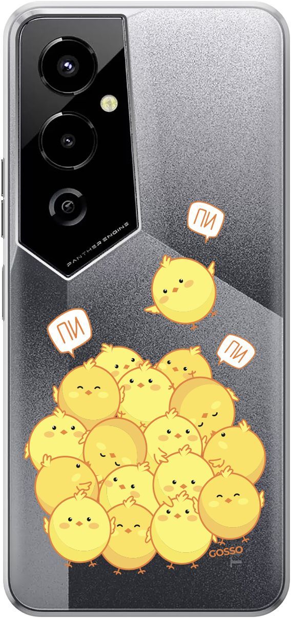 Чехол на Tecno Pova 4 Pro с 3D принтом "Pi-pi-pi" прозрачный, Прозрачный;желтый, 158093
Чехол на Tecno Pova 4 Pro с 3D принтом "Pi-pi-pi" прозрачный, Прозрачный;желтый, 158093