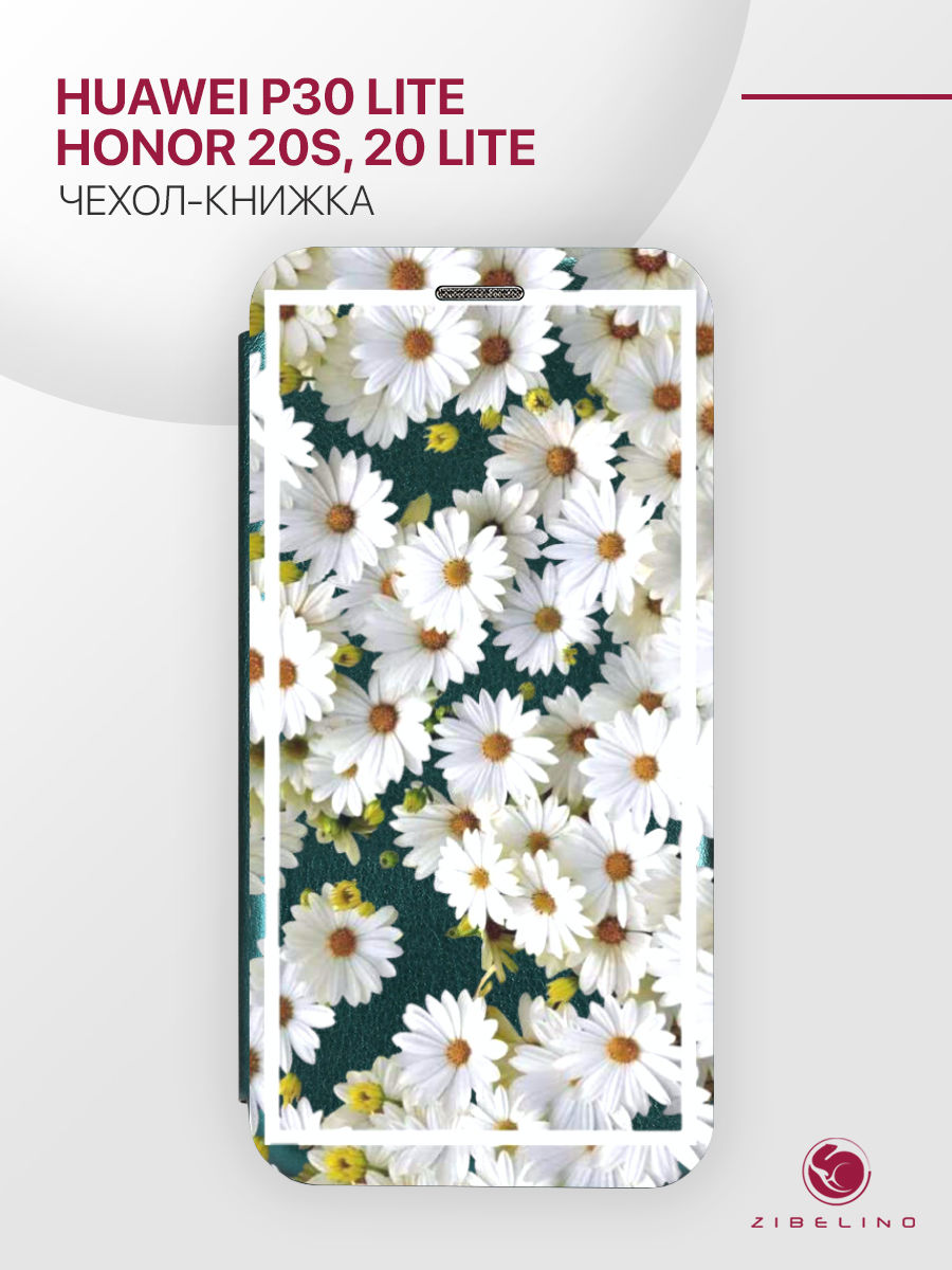 чехол для huawei p30 lite, honor 20s, honor 20 lite изумрудный с принтом ромашки, Зеленый, ZB-HUW-P30-LIT
чехол для huawei p30 lite, honor 20s, honor 20 lite изумрудный с принтом ромашки, Зеленый, ZB-HUW-P30-LIT