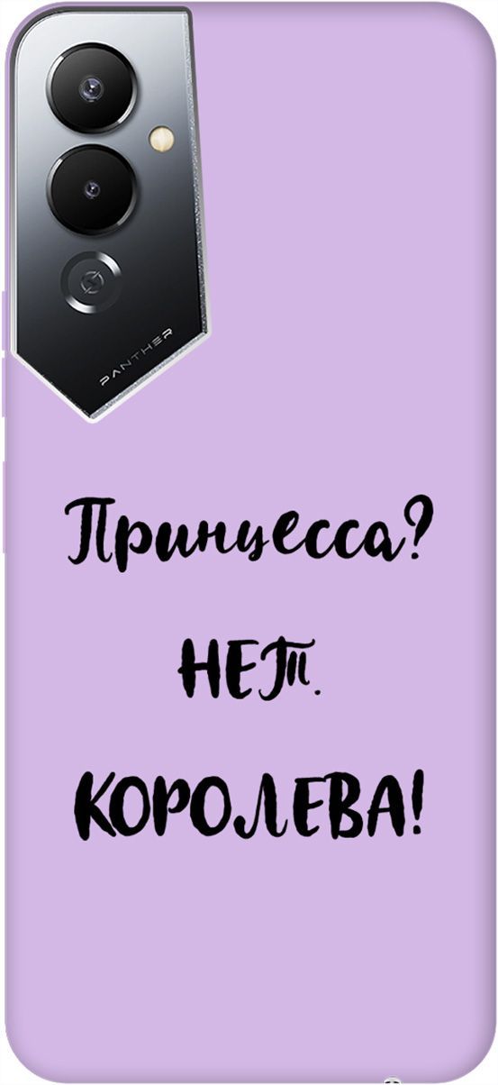 Чехол на Tecno Pova 4 Silky Touch Premium с принтом "Princes" сиреневый, Фиолетовый;черный, 158074
Чехол на Tecno Pova 4 Silky Touch Premium с принтом "Princes" сиреневый, Фиолетовый;черный, 158074