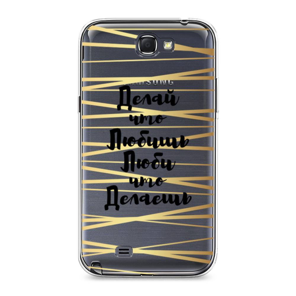 Чехол Awog на Samsung Galaxy Note 2 / Самсунг Note 2 "Делай что любишь", Золотистый;черный, 23250-7
Чехол Awog на Samsung Galaxy Note 2 / Самсунг Note 2 "Делай что любишь", Золотистый;черный, 23250-7