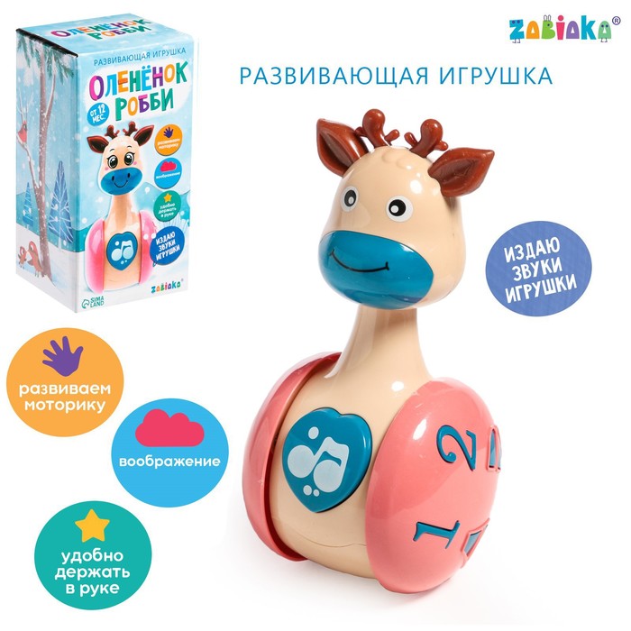 Неваляшка ZABIAKA Олененок Робби пластик, в коробке, "Олененок Робби" пластик, в коробке
Неваляшка ZABIAKA Олененок Робби пластик, в коробке, "Олененок Робби" пластик, в коробке