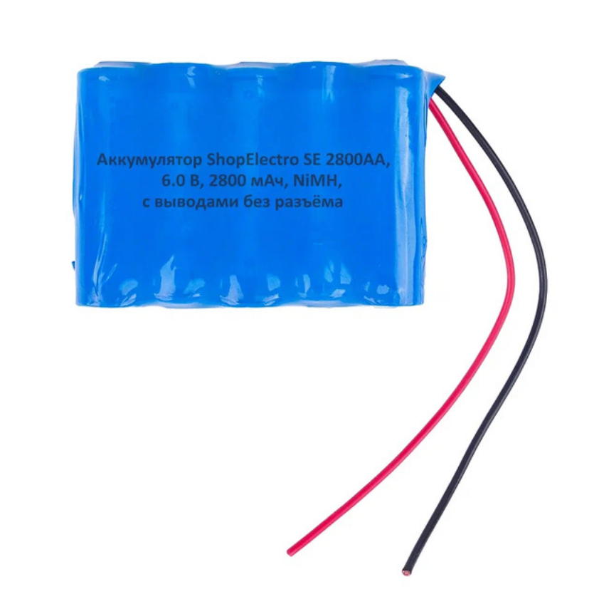 Аккумулятор SE2800АА, 6.0 В, 2800 мАч/ 6.0 V, 2800 mAh, NiMH, с выводами, без разъема 9516
Аккумулятор SE2800АА, 6.0 В, 2800 мАч/ 6.0 V, 2800 mAh, NiMH, с выводами, без разъема 9516