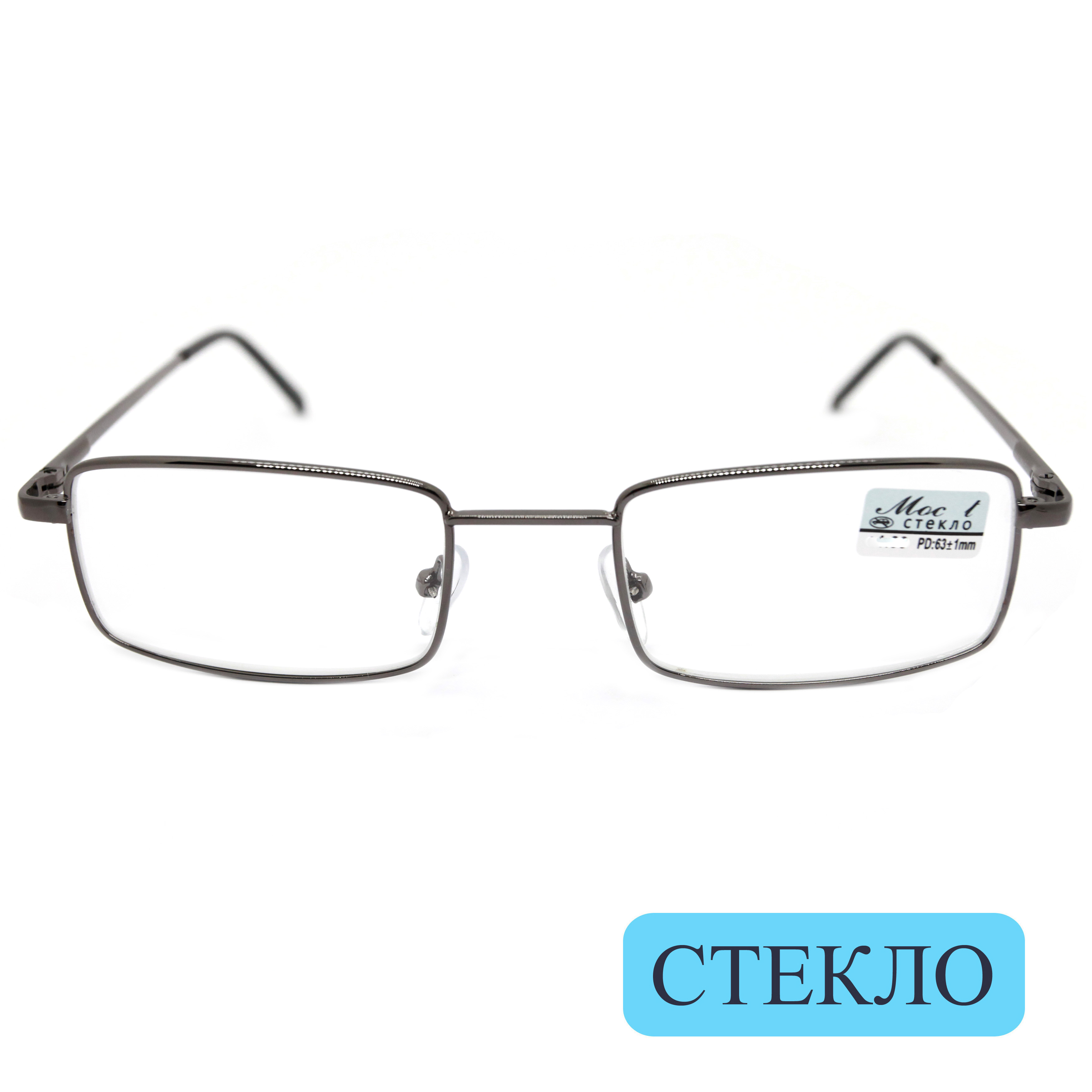 Очки для зрения MOCT 6603, со стеклянной линзой, -3,50, без футляра, серые, РЦ 62-64, 6603
Очки для зрения MOCT 6603, со стеклянной линзой, -3,50, без футляра, серые, РЦ 62-64, 6603
