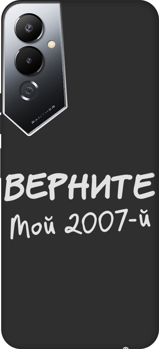 Матовый Soft Touch Чехол на Tecno Pova 4 с 3D принтом "2007 W" черный, Черный;белый, 158055
Матовый Soft Touch Чехол на Tecno Pova 4 с 3D принтом "2007 W" черный, Черный;белый, 158055