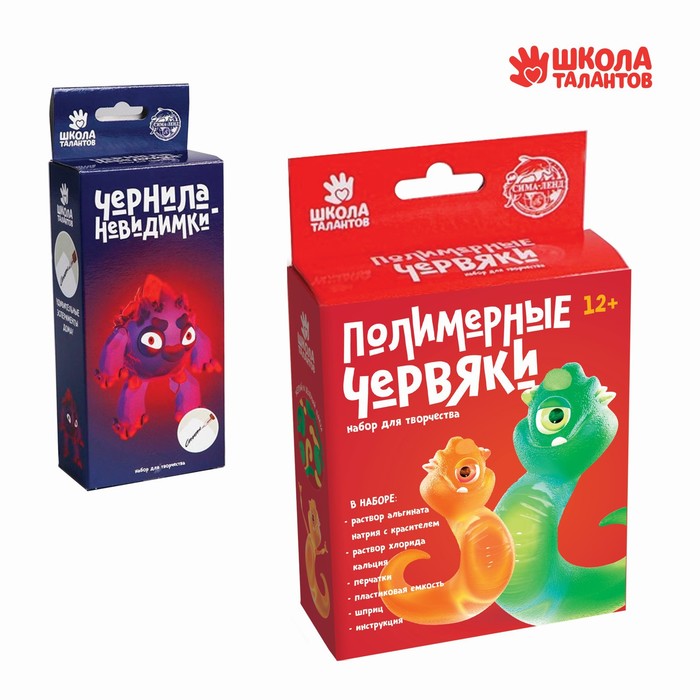 Набор юного химика Школа талантов Полимерные червяки и чернила-невидимки, в коробке, Полимерные червяки и чернила-невидимки, в коробке
Набор юного химика Школа талантов Полимерные червяки и чернила-невидимки, в коробке, Полимерные червяки и чернила-невидимки, в коробке