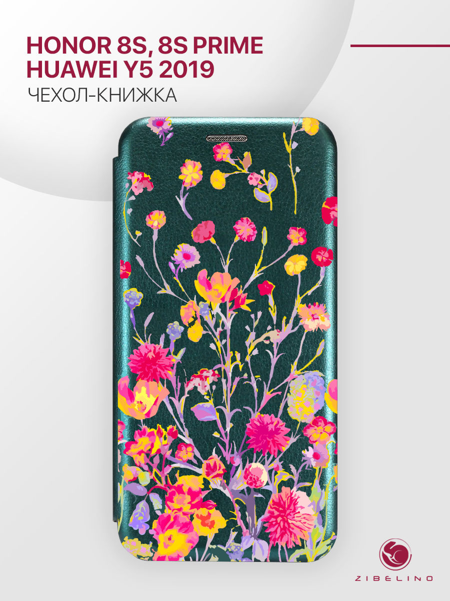 чехол для honor 8s, 8s prime, y5 2019 с магнитом изумрудный с принтом цветочный принт, Зеленый, ZB-HUW-8S
чехол для honor 8s, 8s prime, y5 2019 с магнитом изумрудный с принтом цветочный принт, Зеленый, ZB-HUW-8S