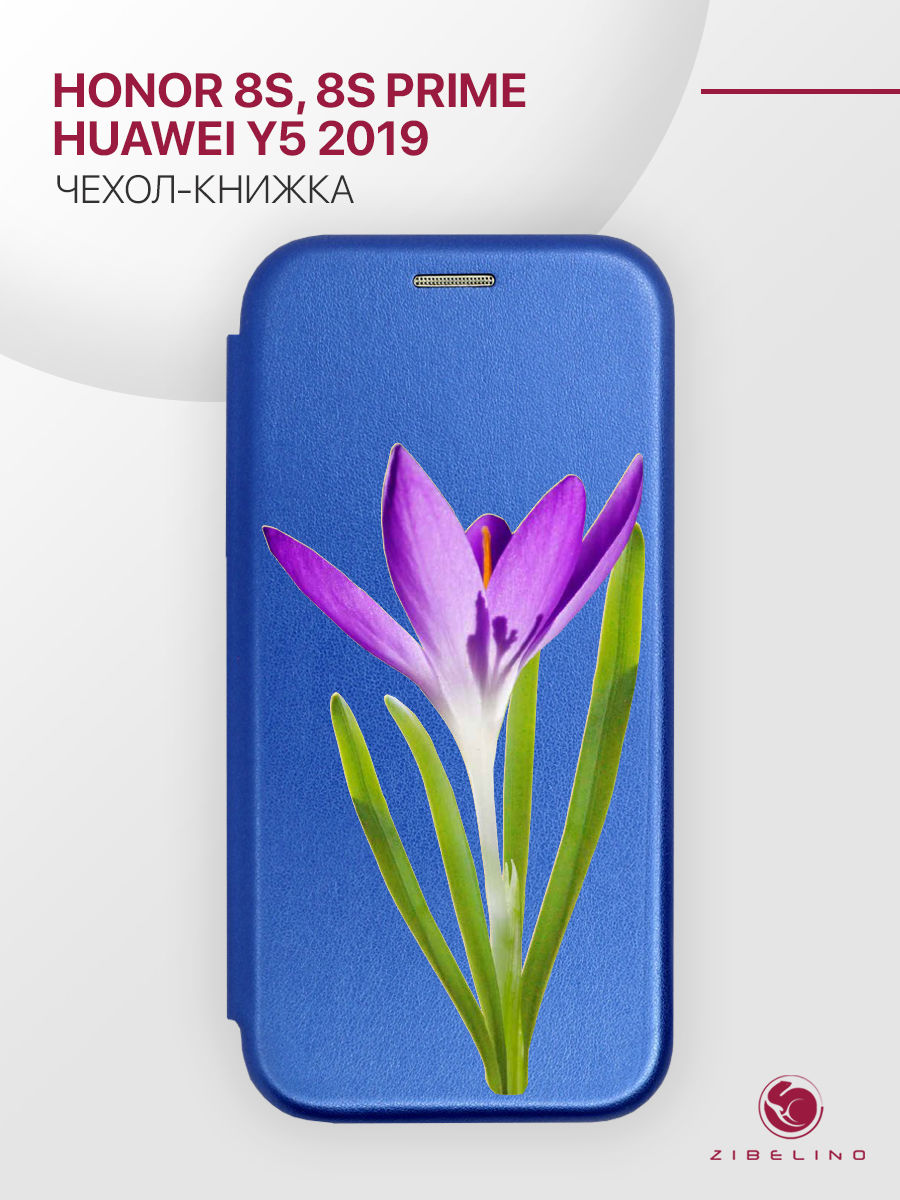 чехол для honor 8s, 8s prime, y5 2019 с магнитом синий с принтом весенний крокус, ZB-HUW-8S
чехол для honor 8s, 8s prime, y5 2019 с магнитом синий с принтом весенний крокус, ZB-HUW-8S