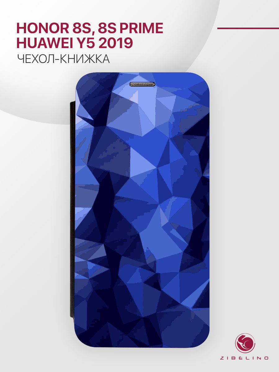 чехол для honor 8s, 8s prime, y5 2019 с магнитом черный с принтом геометрический принт, ZB-HUW-8S
чехол для honor 8s, 8s prime, y5 2019 с магнитом черный с принтом геометрический принт, ZB-HUW-8S