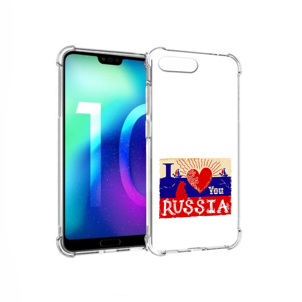 Чехол MyPads Tocco для Huawei Honor 10 Люблю Россию (PT142657.34.112), Прозрачный, Tocco
Чехол MyPads Tocco для Huawei Honor 10 Люблю Россию (PT142657.34.112), Прозрачный, Tocco