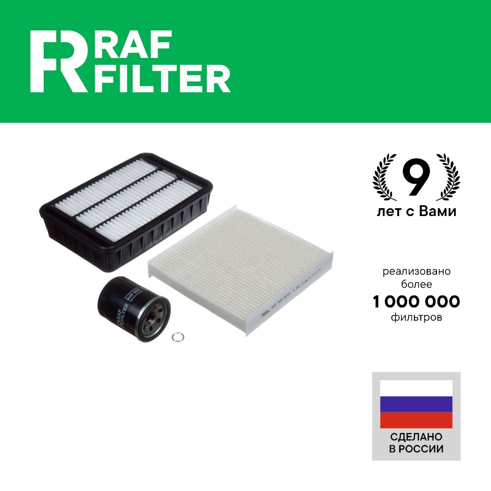 Комплект ТО эконом RAF Filter RT024E Mitsubishi Outlander 06-12 Mitsubishi ASX 10-
Комплект ТО эконом RAF Filter RT024E Mitsubishi Outlander 06-12 Mitsubishi ASX 10-
