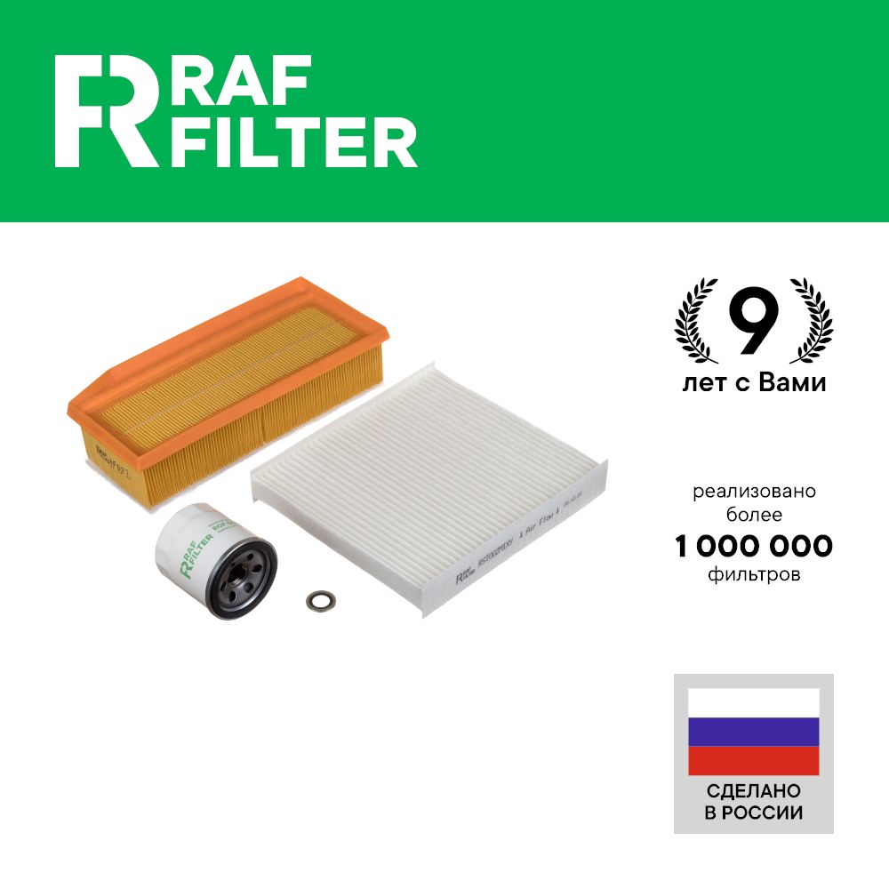 Комплект ТО эконом RAF Filter RT010E Lada Vesta Xray Renault Arkana Logan 2 Kaptur Sandero
Комплект ТО эконом RAF Filter RT010E Lada Vesta Xray Renault Arkana Logan 2 Kaptur Sandero