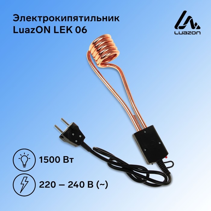 Электрокипятильник LuazON LEK 06, 1500 Вт, спираль пружина, индикатор, 28х6 см, 220В, черн
Электрокипятильник LuazON LEK 06, 1500 Вт, спираль пружина, индикатор, 28х6 см, 220В, черн
