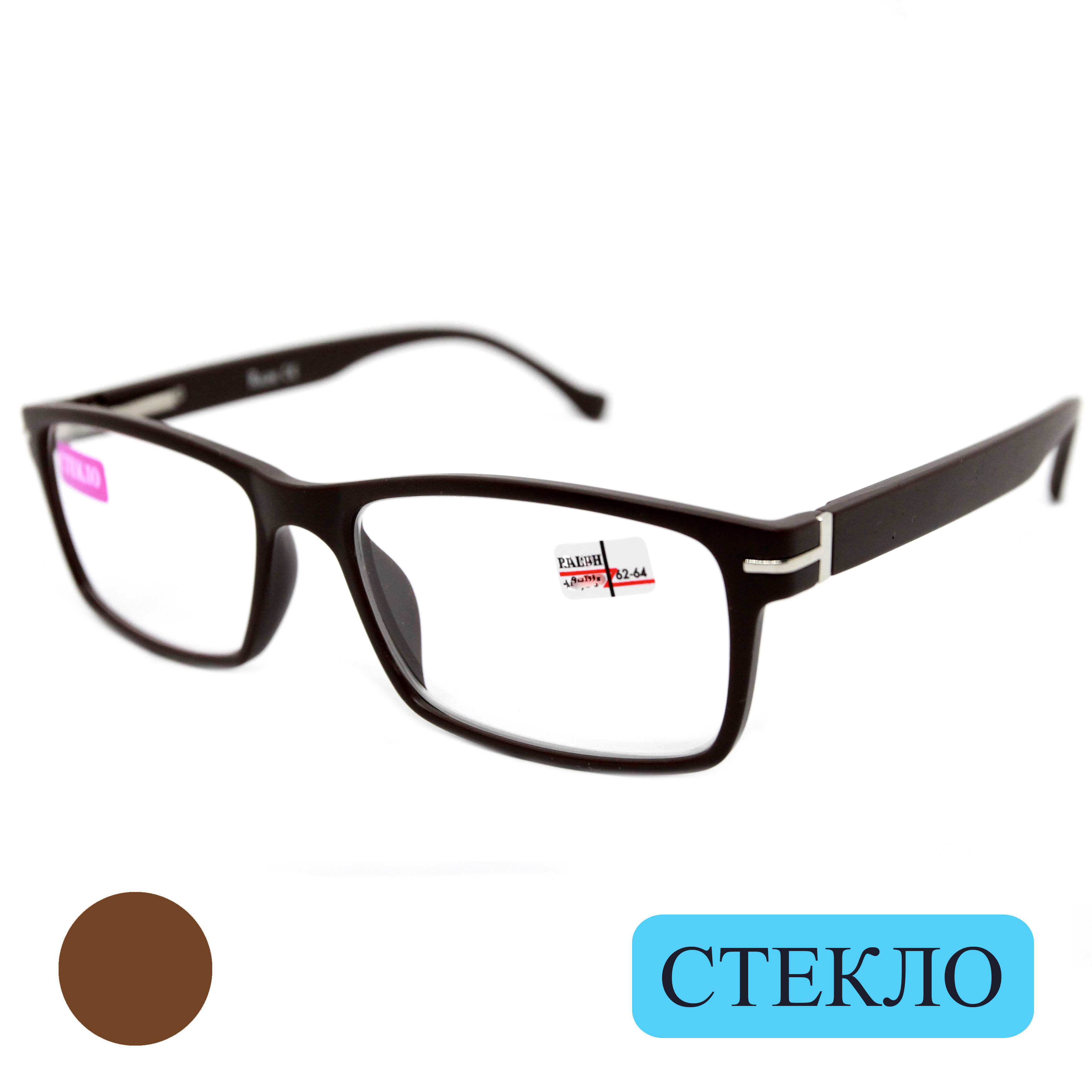 Готовые очки RALPH 0468, со стеклянной линзой, +2,50, без футляра, коричневые, РЦ 62-64, 0468
Готовые очки RALPH 0468, со стеклянной линзой, +2,50, без футляра, коричневые, РЦ 62-64, 0468