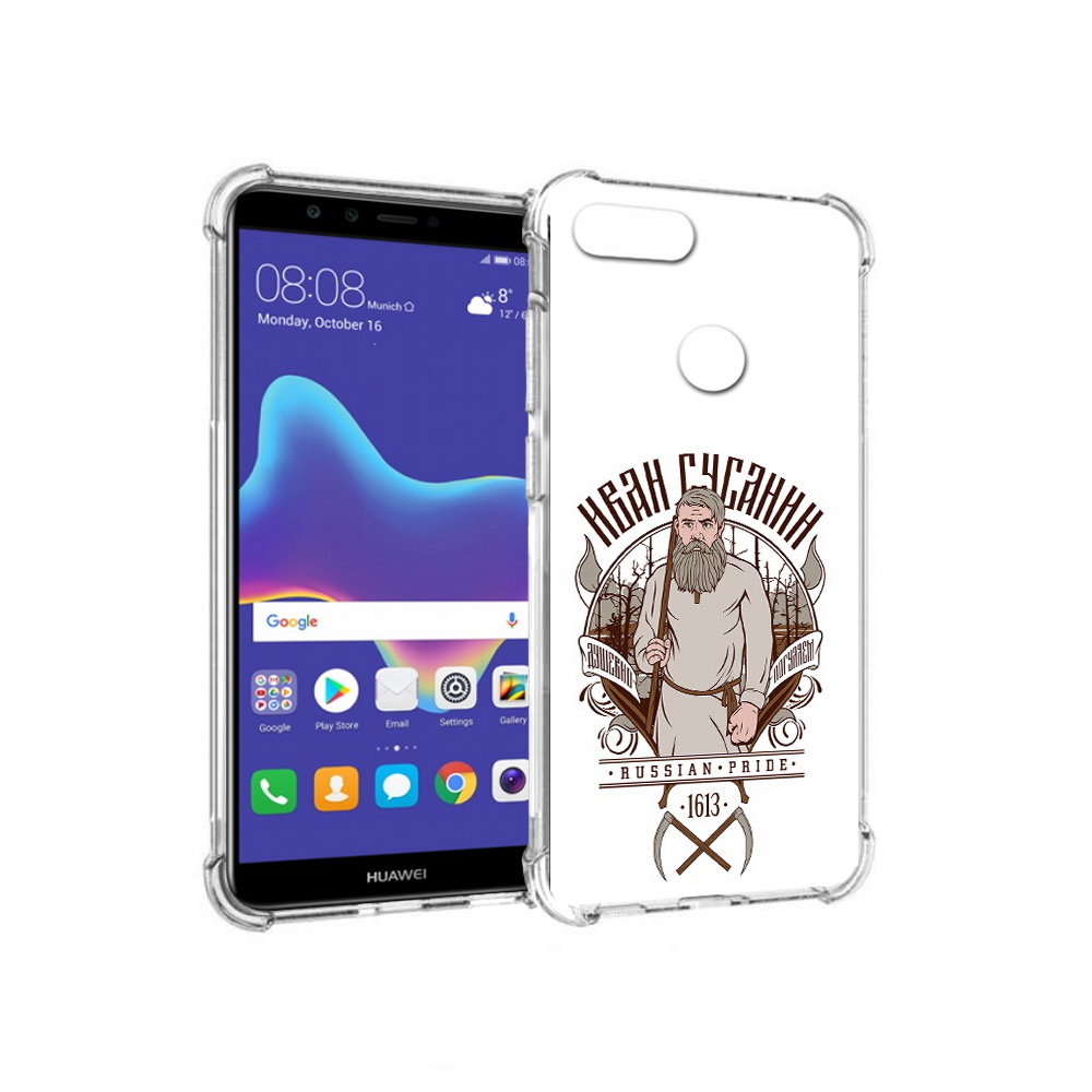 Чехол MyPads Tocco для Huawei Enjoy 8 Plus Иван Сусанин (PT108787.33.90), Прозрачный, Tocco
Чехол MyPads Tocco для Huawei Enjoy 8 Plus Иван Сусанин (PT108787.33.90), Прозрачный, Tocco
