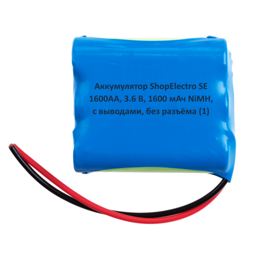 Аккумулятор SE1600АА, 3.6 В, 1600 мАч/ 3.6 V, 1600 mAh, NiMH, с выводами, без разъема 9662
Аккумулятор SE1600АА, 3.6 В, 1600 мАч/ 3.6 V, 1600 mAh, NiMH, с выводами, без разъема 9662