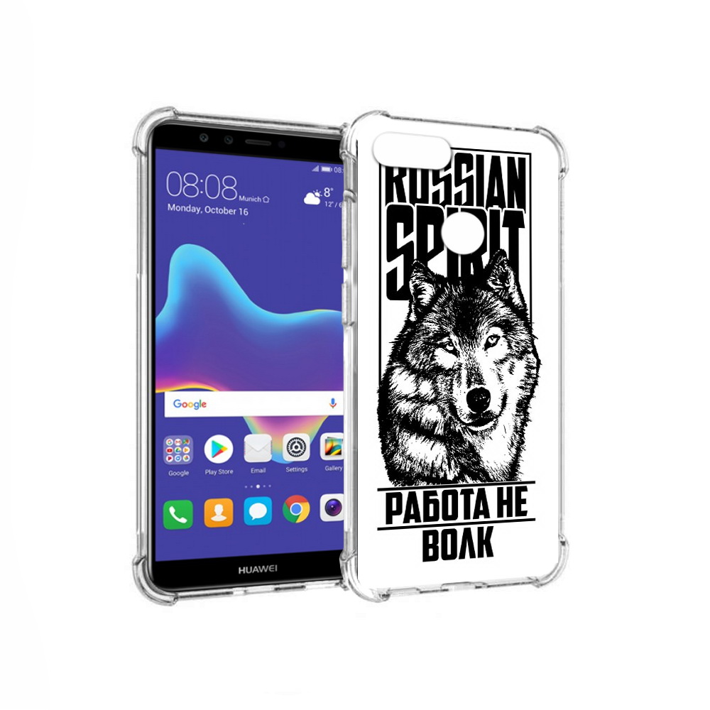 Чехол MyPads Tocco для Huawei Enjoy 8 Plus работа не волк (PT108787.33.564), Прозрачный, Tocco
Чехол MyPads Tocco для Huawei Enjoy 8 Plus работа не волк (PT108787.33.564), Прозрачный, Tocco