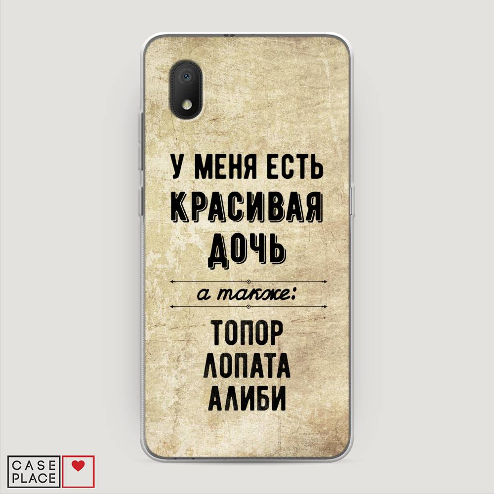 Чехол Awog на Alcatel 1A (2020) 5002F / Алкатель 1A (2020) 5002F "Красивая дочь", 171050-7
Чехол Awog на Alcatel 1A (2020) 5002F / Алкатель 1A (2020) 5002F "Красивая дочь", 171050-7