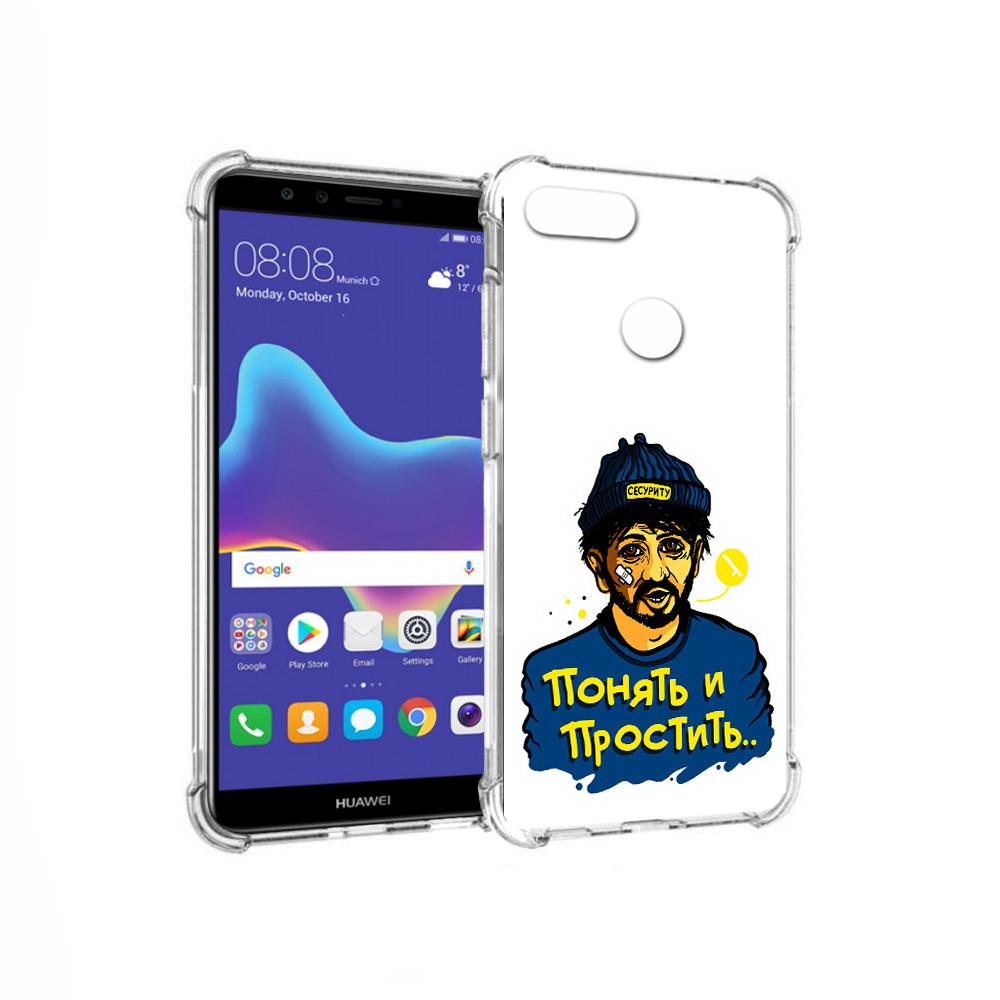 Чехол MyPads Tocco для Huawei Enjoy 8 Plus понять и простить (PT108787.33.550), Прозрачный, Tocco
Чехол MyPads Tocco для Huawei Enjoy 8 Plus понять и простить (PT108787.33.550), Прозрачный, Tocco