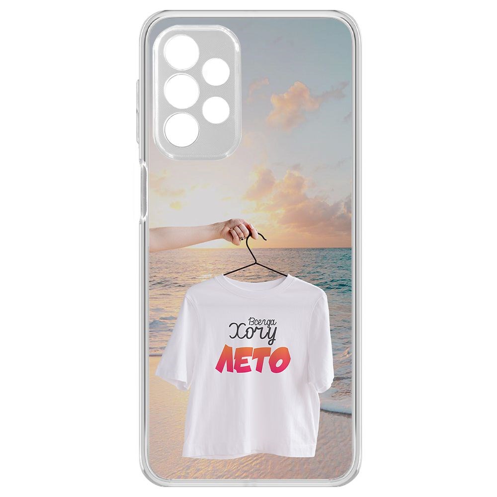 Чехол-накладка Krutoff Clear Case Футболка женская для Samsung Galaxy A23 (A235), Прозрачный
Чехол-накладка Krutoff Clear Case Футболка женская для Samsung Galaxy A23 (A235), Прозрачный