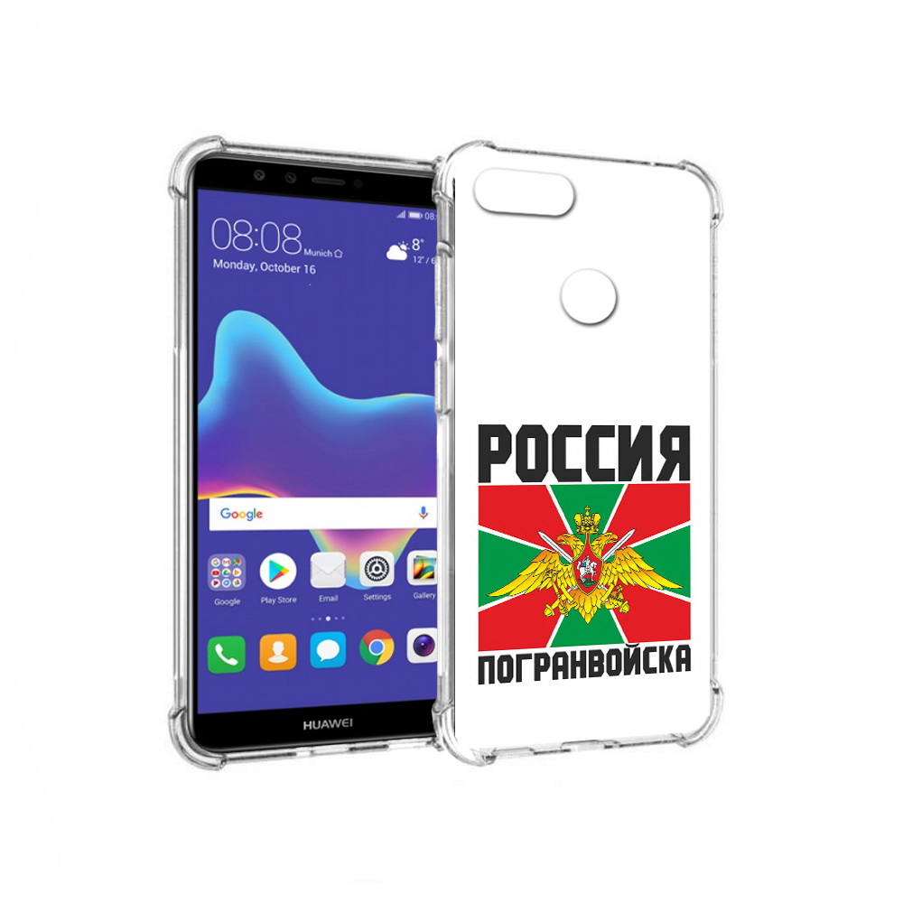 Чехол MyPads Tocco для Huawei Enjoy 8 Plus погранвойска (PT108787.33.548), Прозрачный, Tocco
Чехол MyPads Tocco для Huawei Enjoy 8 Plus погранвойска (PT108787.33.548), Прозрачный, Tocco