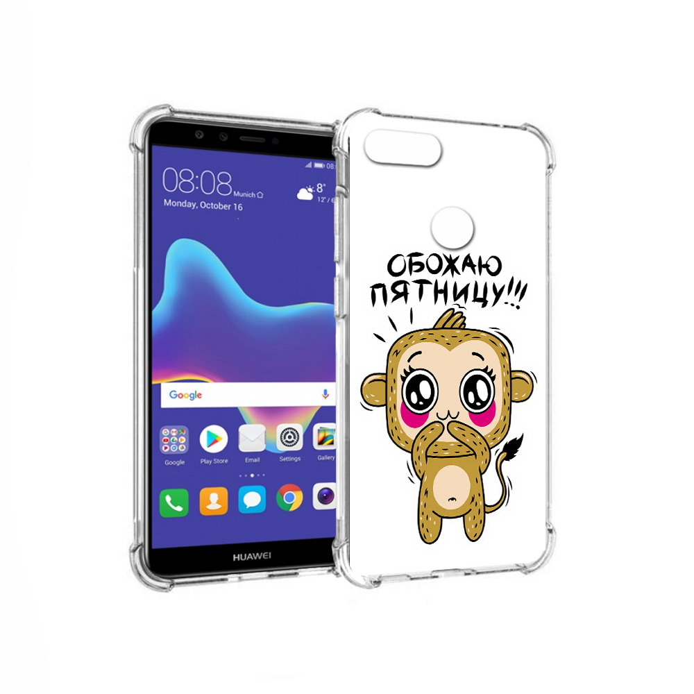 Чехол MyPads Tocco для Huawei Enjoy 8 Plus обожаю пятницу (PT108787.33.525), Прозрачный, Tocco
Чехол MyPads Tocco для Huawei Enjoy 8 Plus обожаю пятницу (PT108787.33.525), Прозрачный, Tocco