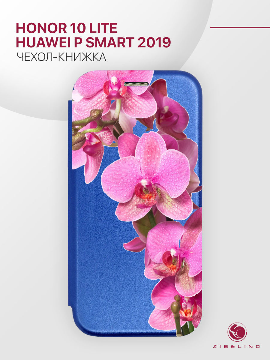 чехол для honor 10 lite, p smart 2019 с магнитом синий с принтом орхидея фуксия, ZB-HUW-10-LT
чехол для honor 10 lite, p smart 2019 с магнитом синий с принтом орхидея фуксия, ZB-HUW-10-LT
