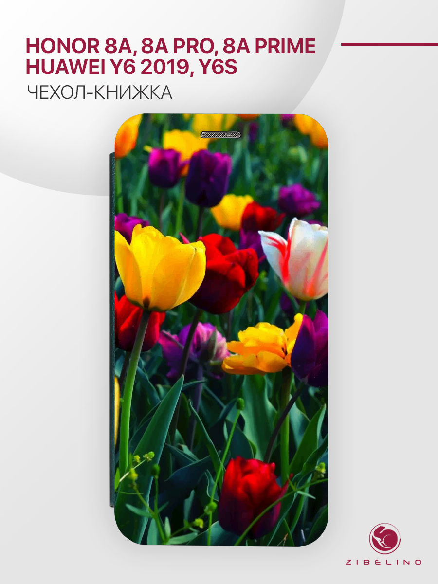 чехол для honor 8a, 8a prime, 8a pro, y6 2019 с магнитом изумрудный с принтом тюльпаны, Зеленый, ZB-HON-8A
чехол для honor 8a, 8a prime, 8a pro, y6 2019 с магнитом изумрудный с принтом тюльпаны, Зеленый, ZB-HON-8A