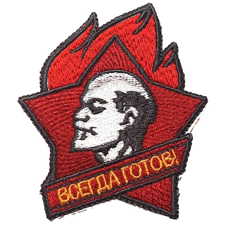 Шеврон - нашивка термоклеевая Ripoma Пионер 00113830 7х7 см, Разноцветный, Пионер
Шеврон - нашивка термоклеевая Ripoma Пионер 00113830 7х7 см, Разноцветный, Пионер