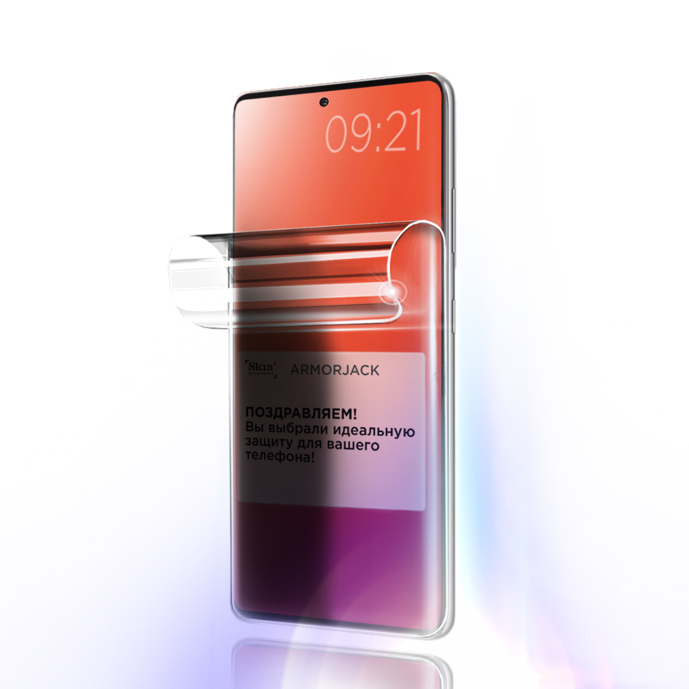 Антишпион бронепленка Skin2 by ArmorJack на экран полностью для Xiaomi Poco X3 Pro, XiaomiPocoX3Pro
Антишпион бронепленка Skin2 by ArmorJack на экран полностью для Xiaomi Poco X3 Pro, XiaomiPocoX3Pro