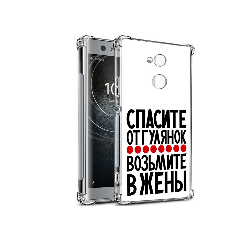 Чехол MyPads Tocco для Sony Xperia XA2 Спасите от гулянок возьмите в жены, Прозрачный, Tocco
Чехол MyPads Tocco для Sony Xperia XA2 Спасите от гулянок возьмите в жены, Прозрачный, Tocco