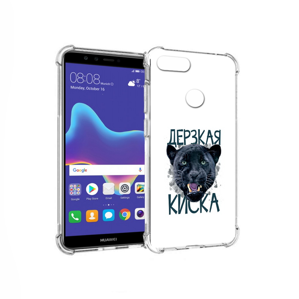 Чехол MyPads Tocco для Huawei Enjoy 8 Plus дерзкая киска (PT108787.33.319), Прозрачный, Tocco
Чехол MyPads Tocco для Huawei Enjoy 8 Plus дерзкая киска (PT108787.33.319), Прозрачный, Tocco