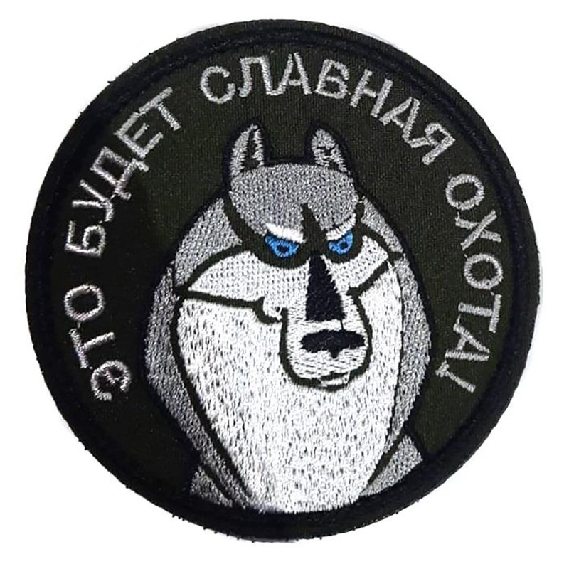 Патч на липучке Ripoma Славная охота Акела 00113805 8,5 см, Разноцветный, Славная охота Акела
Патч на липучке Ripoma Славная охота Акела 00113805 8,5 см, Разноцветный, Славная охота Акела