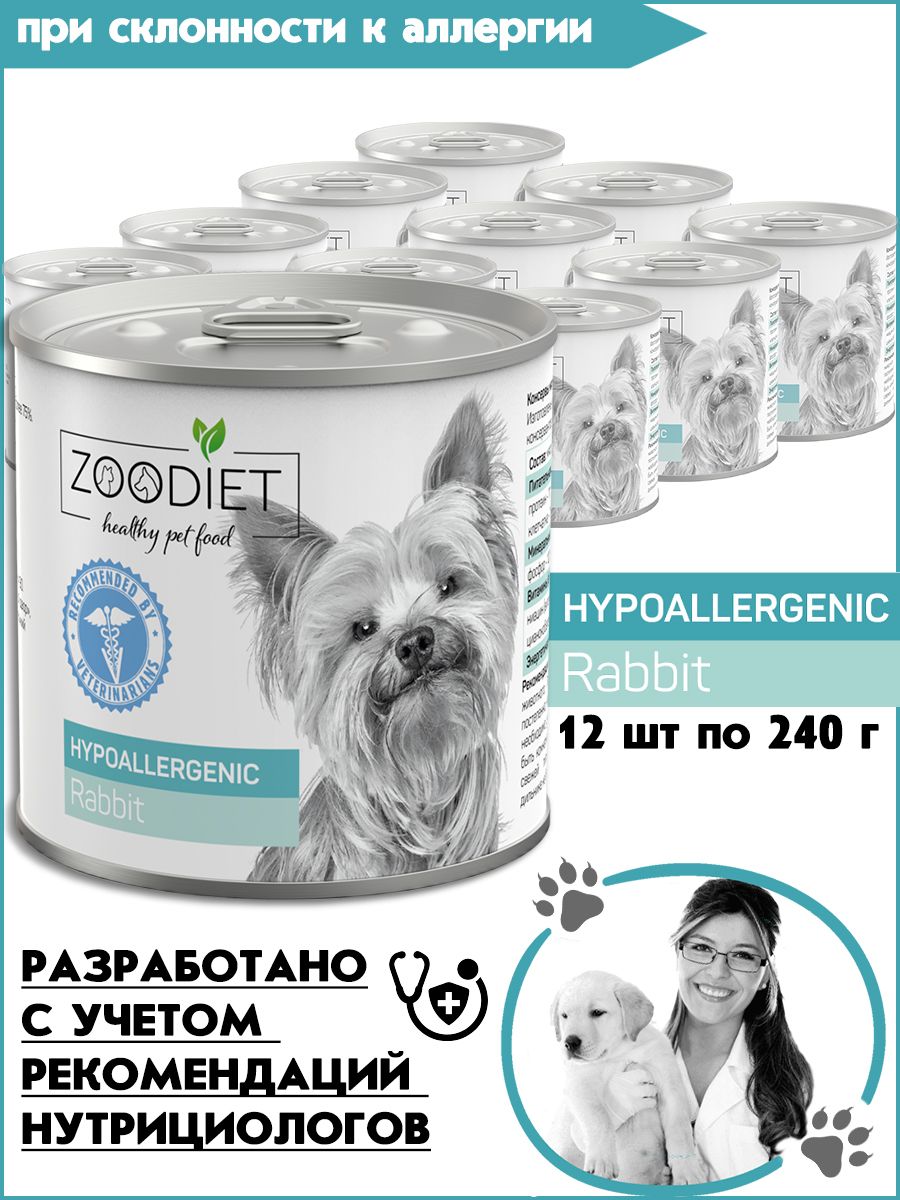 Влажный диетический корм для собак Zoodiet кролик, гипоаллергенный, 12шт по 240г, Zoodiet
Влажный диетический корм для собак Zoodiet кролик, гипоаллергенный, 12шт по 240г, Zoodiet