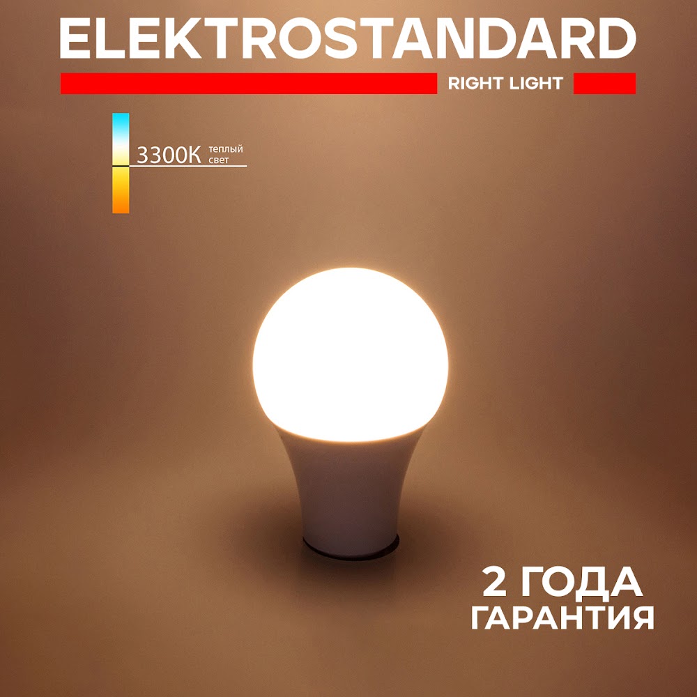 Светодиодная лампа Elektrostandard Classic LED D BLE2768 А60 E27 12W 3300K теплый белый
Светодиодная лампа Elektrostandard Classic LED D BLE2768 А60 E27 12W 3300K теплый белый