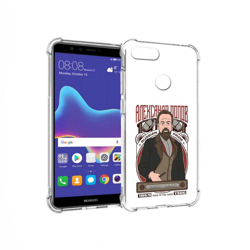 Чехол MyPads Tocco для Huawei Enjoy 8 Plus Александр Попов (PT108787.33.27), Прозрачный, Tocco
Чехол MyPads Tocco для Huawei Enjoy 8 Plus Александр Попов (PT108787.33.27), Прозрачный, Tocco