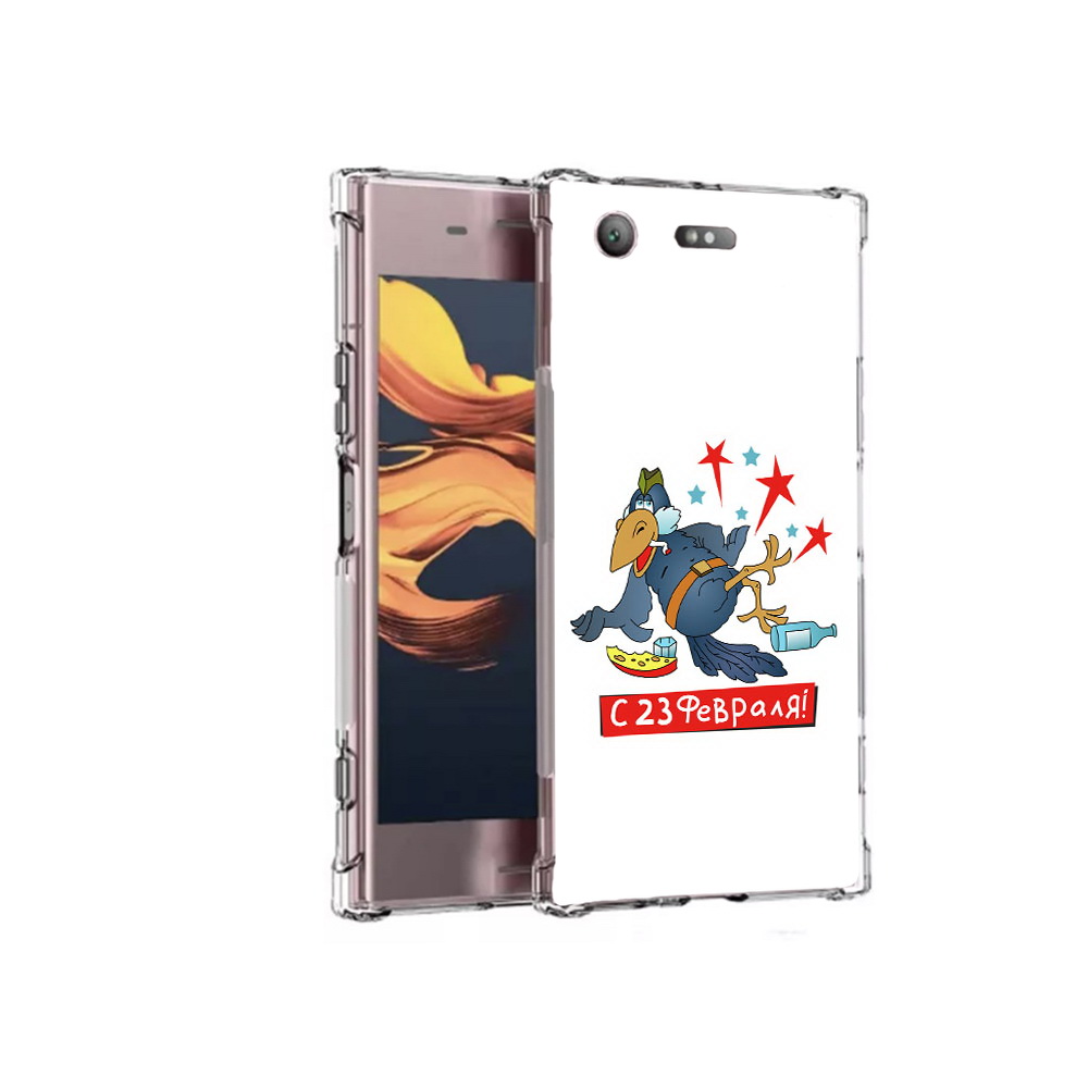 Чехол MyPads Tocco для Sony Xperia XZ1 Compact 23 февраля веселая птица (PT91855.237.9), Прозрачный, Tocco
Чехол MyPads Tocco для Sony Xperia XZ1 Compact 23 февраля веселая птица (PT91855.237.9), Прозрачный, Tocco