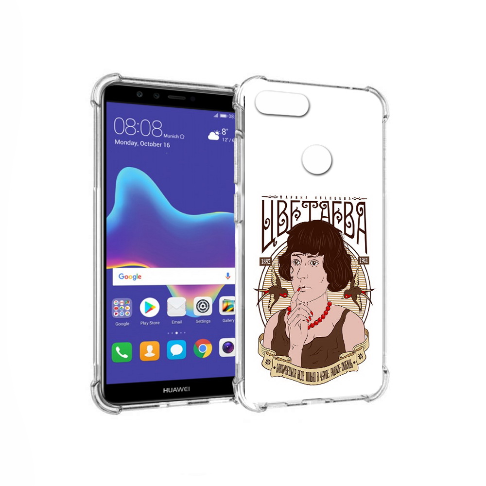 Чехол MyPads Tocco для Huawei Enjoy 8 Plus Цветаева (PT108787.33.197), Прозрачный, Tocco
Чехол MyPads Tocco для Huawei Enjoy 8 Plus Цветаева (PT108787.33.197), Прозрачный, Tocco
