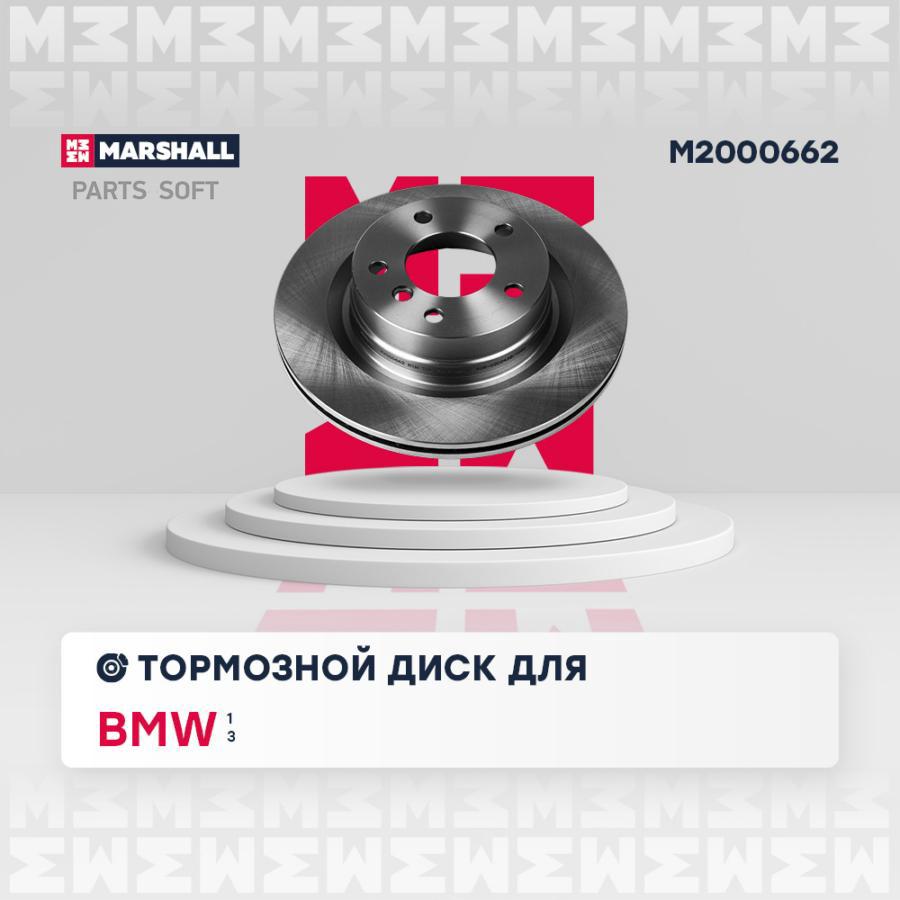 Тормозной диск задн. BMW 1 (E81, E87) 11- / 3 (E90-E93) 04- кросс-номер: TRW DF4450 OEM:
Тормозной диск задн. BMW 1 (E81, E87) 11- / 3 (E90-E93) 04- кросс-номер: TRW DF4450 OEM: