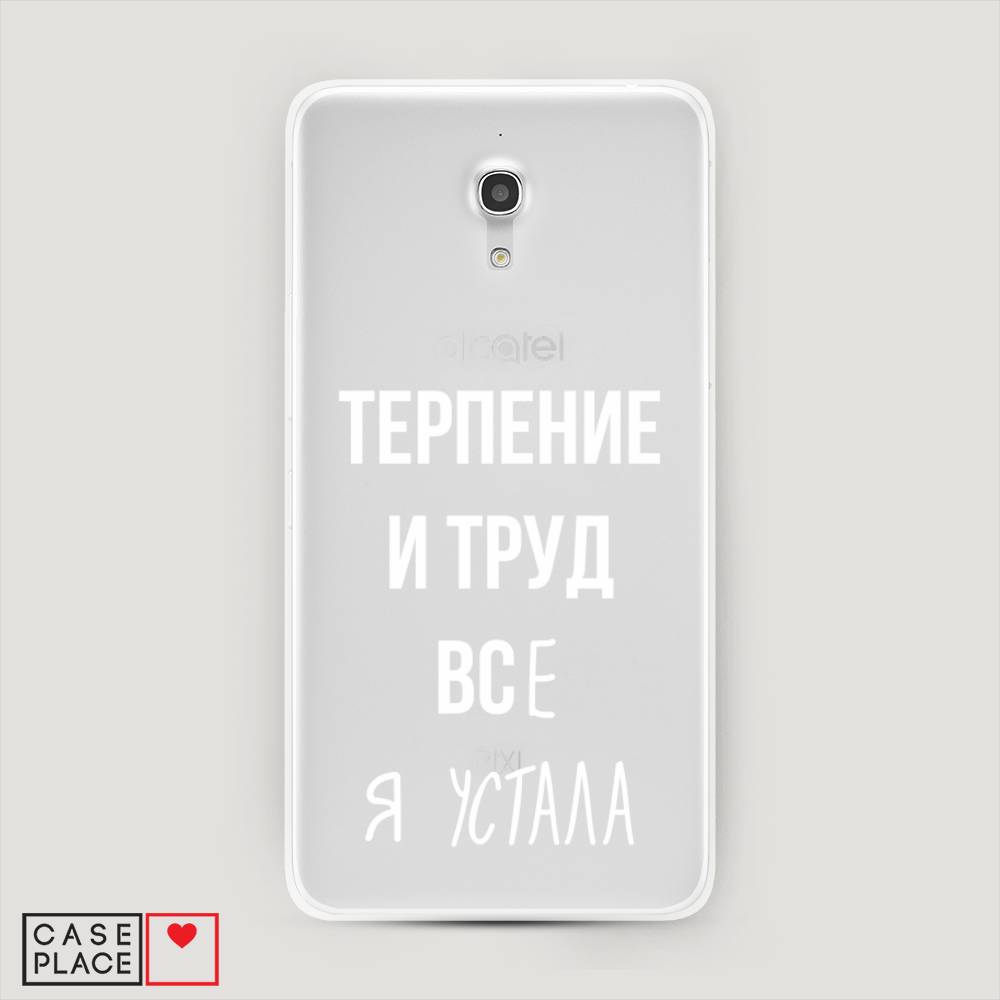 Чехол Awog на Alcatel Pixi 4 (5) 5045D / Алкатель Pixi 4 (5) 5045D "Все я устала", 170250-6
Чехол Awog на Alcatel Pixi 4 (5) 5045D / Алкатель Pixi 4 (5) 5045D "Все я устала", 170250-6