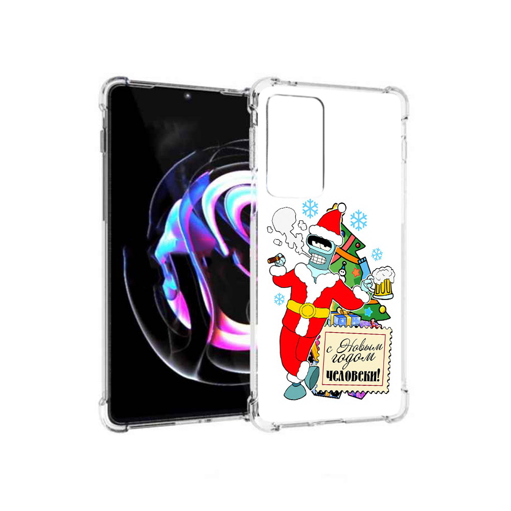 Чехол MyPads Tocco для Motorola Moto Edge 20 Pro С новым годом человеки (PT227063.364.150), Прозрачный, Tocco
Чехол MyPads Tocco для Motorola Moto Edge 20 Pro С новым годом человеки (PT227063.364.150), Прозрачный, Tocco