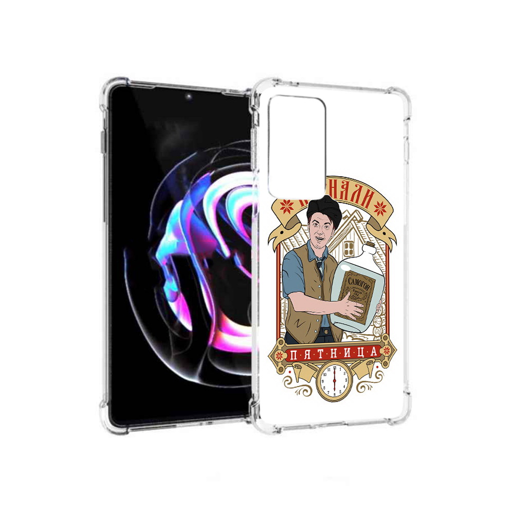 Чехол MyPads Tocco для Motorola Moto Edge 20 Pro Погнали пятница (PT227063.364.137), Прозрачный, Tocco
Чехол MyPads Tocco для Motorola Moto Edge 20 Pro Погнали пятница (PT227063.364.137), Прозрачный, Tocco