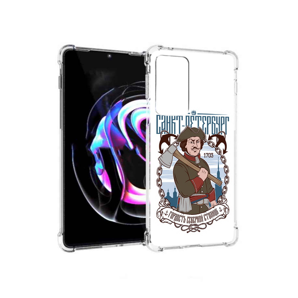 Чехол MyPads Tocco для Motorola Moto Edge 20 Pro Петр первый (PT227063.364.134), Прозрачный, Tocco
Чехол MyPads Tocco для Motorola Moto Edge 20 Pro Петр первый (PT227063.364.134), Прозрачный, Tocco