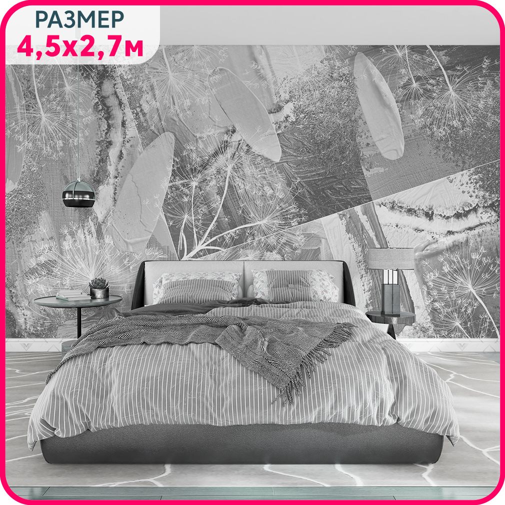 Фотообои цветы на стену моющиеся MOBI DECOR "Летняя абстракция" в спальню, в гостиную и на, Серый;белый, Абстракция летняя - крошка
Фотообои цветы на стену моющиеся MOBI DECOR "Летняя абстракция" в спальню, в гостиную и на, Серый;белый, Абстракция летняя - крошка