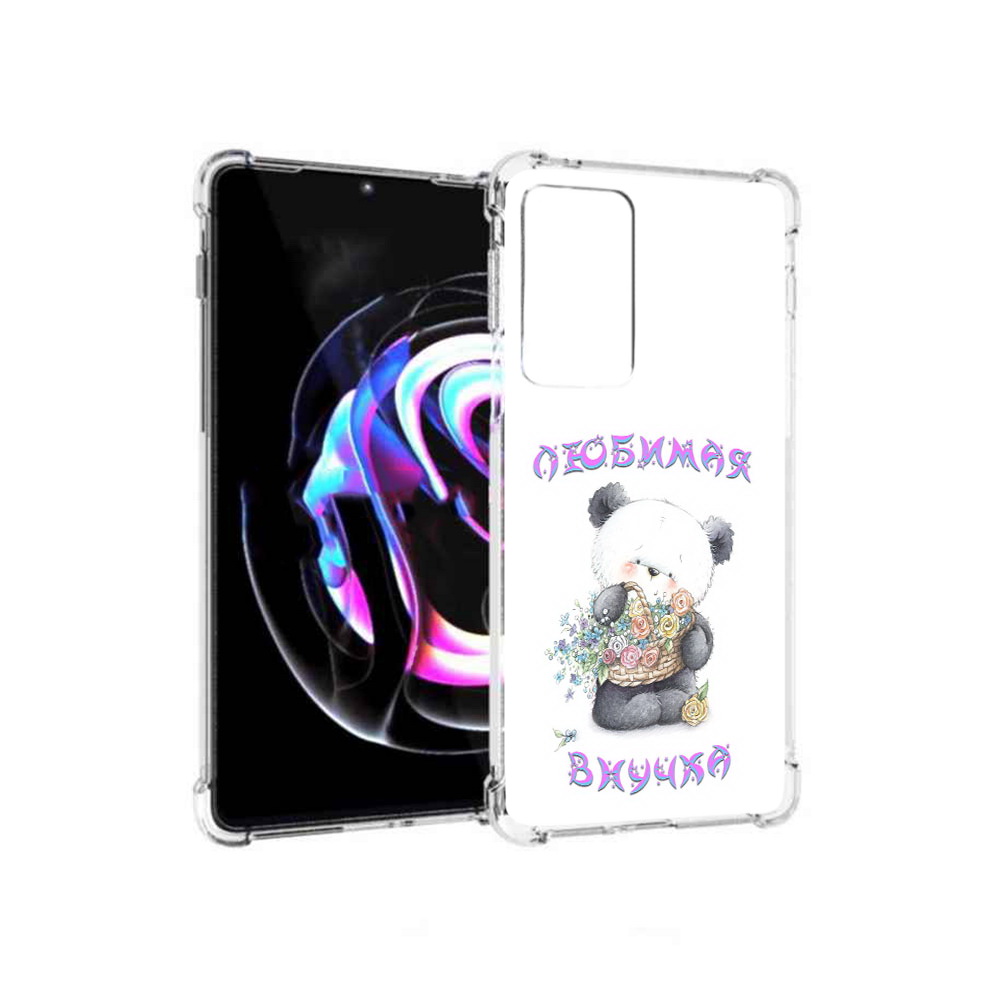 Чехол MyPads Tocco для Motorola Moto Edge 20 Pro Любимая внучка (PT227063.364.110), Прозрачный, Tocco
Чехол MyPads Tocco для Motorola Moto Edge 20 Pro Любимая внучка (PT227063.364.110), Прозрачный, Tocco