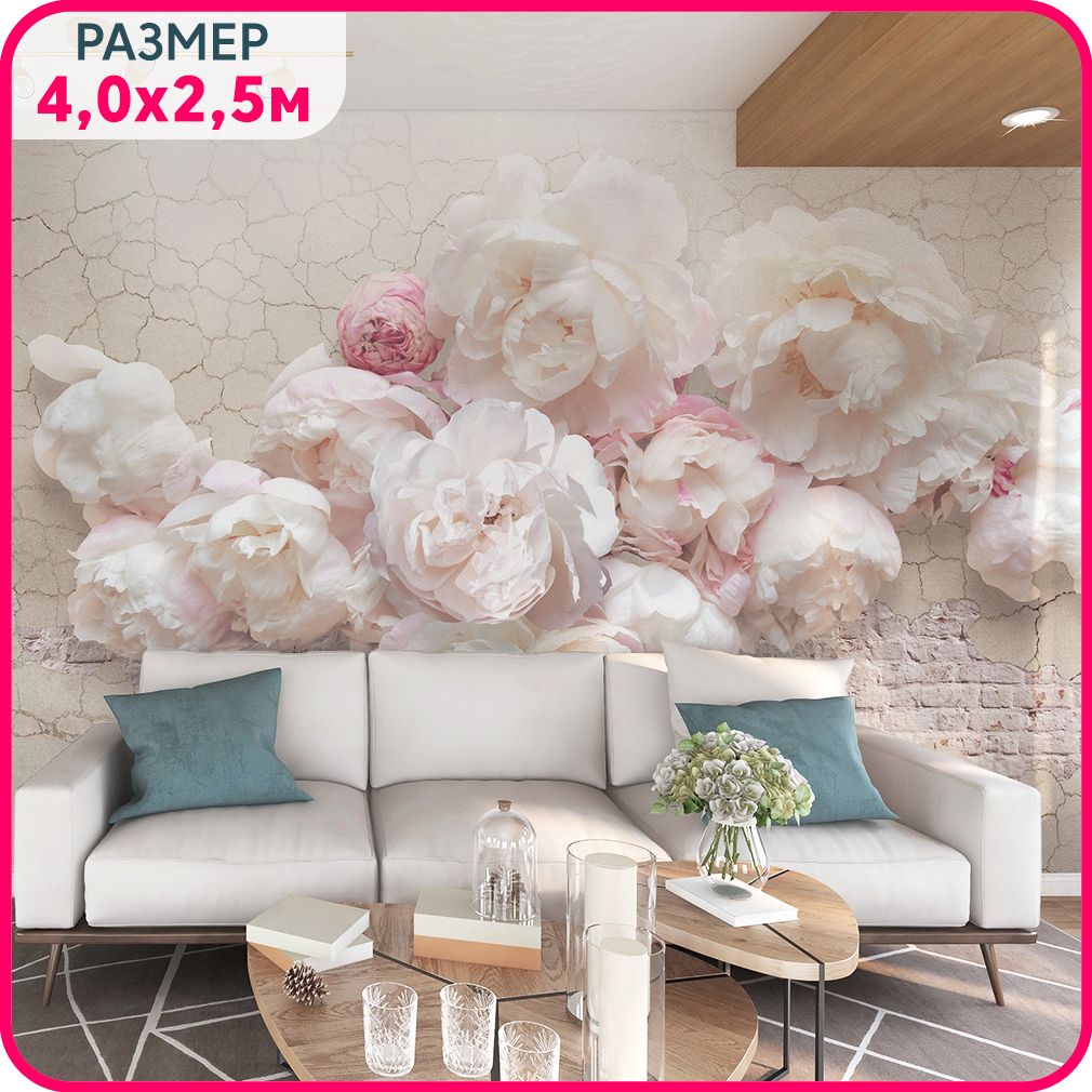Фотообои цветы на стену MOBI DECOR "Пионы нежные" флизелиновые в спальню или в гостиную 40, Розовый;фиолетовый;белый, Пионы - флизелин
Фотообои цветы на стену MOBI DECOR "Пионы нежные" флизелиновые в спальню или в гостиную 40, Розовый;фиолетовый;белый, Пионы - флизелин