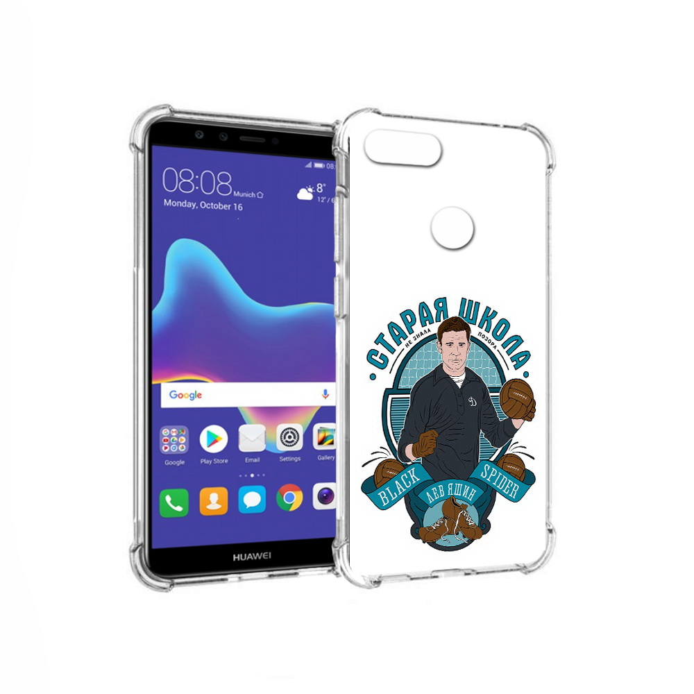 Чехол MyPads Tocco для Huawei Enjoy 8 Plus Старая школа (PT108787.33.162), Прозрачный, Tocco
Чехол MyPads Tocco для Huawei Enjoy 8 Plus Старая школа (PT108787.33.162), Прозрачный, Tocco