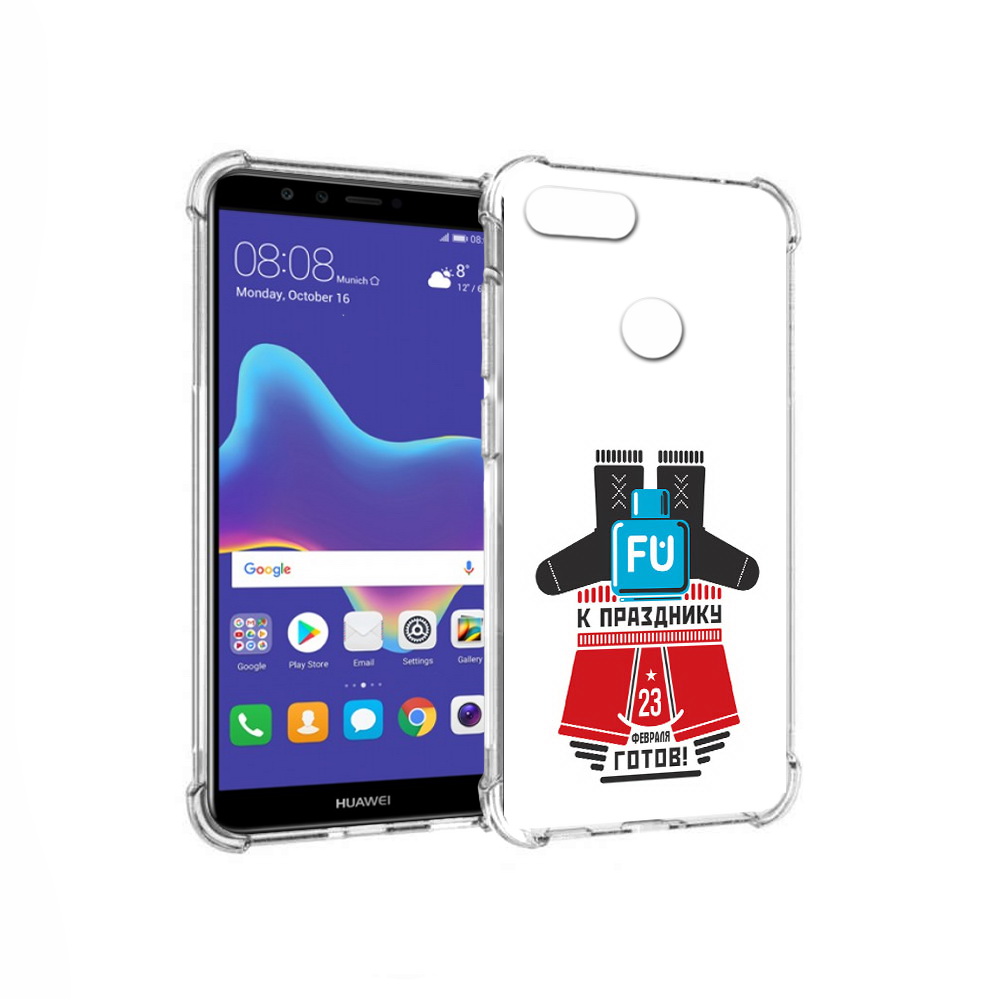 Чехол MyPads Tocco для Huawei Enjoy 8 Plus 23 февраля подарки к празднику (PT108787.33.13), Прозрачный, Tocco
Чехол MyPads Tocco для Huawei Enjoy 8 Plus 23 февраля подарки к празднику (PT108787.33.13), Прозрачный, Tocco