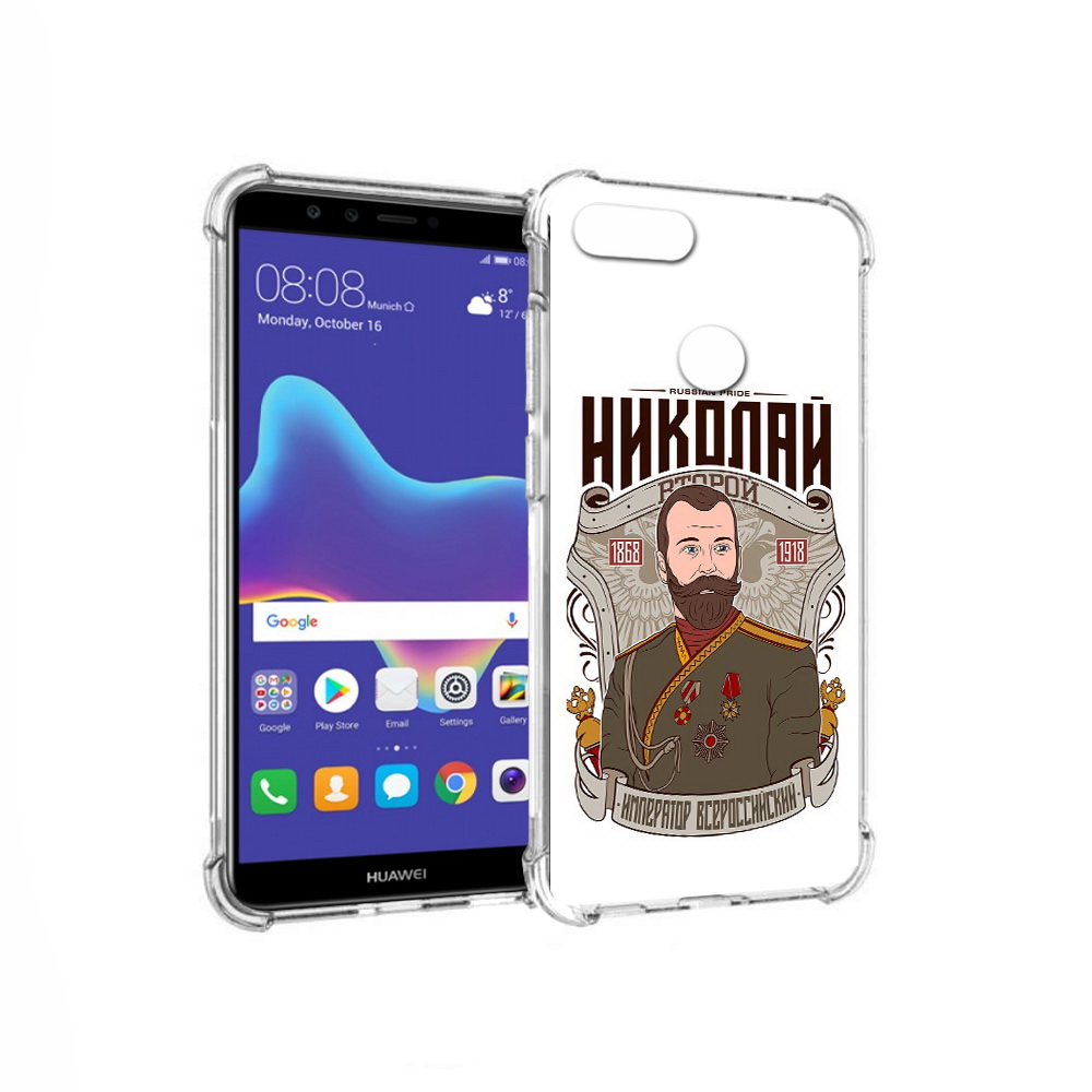 Чехол MyPads Tocco для Huawei Enjoy 8 Plus Николай второй (PT108787.33.125), Прозрачный, Tocco
Чехол MyPads Tocco для Huawei Enjoy 8 Plus Николай второй (PT108787.33.125), Прозрачный, Tocco