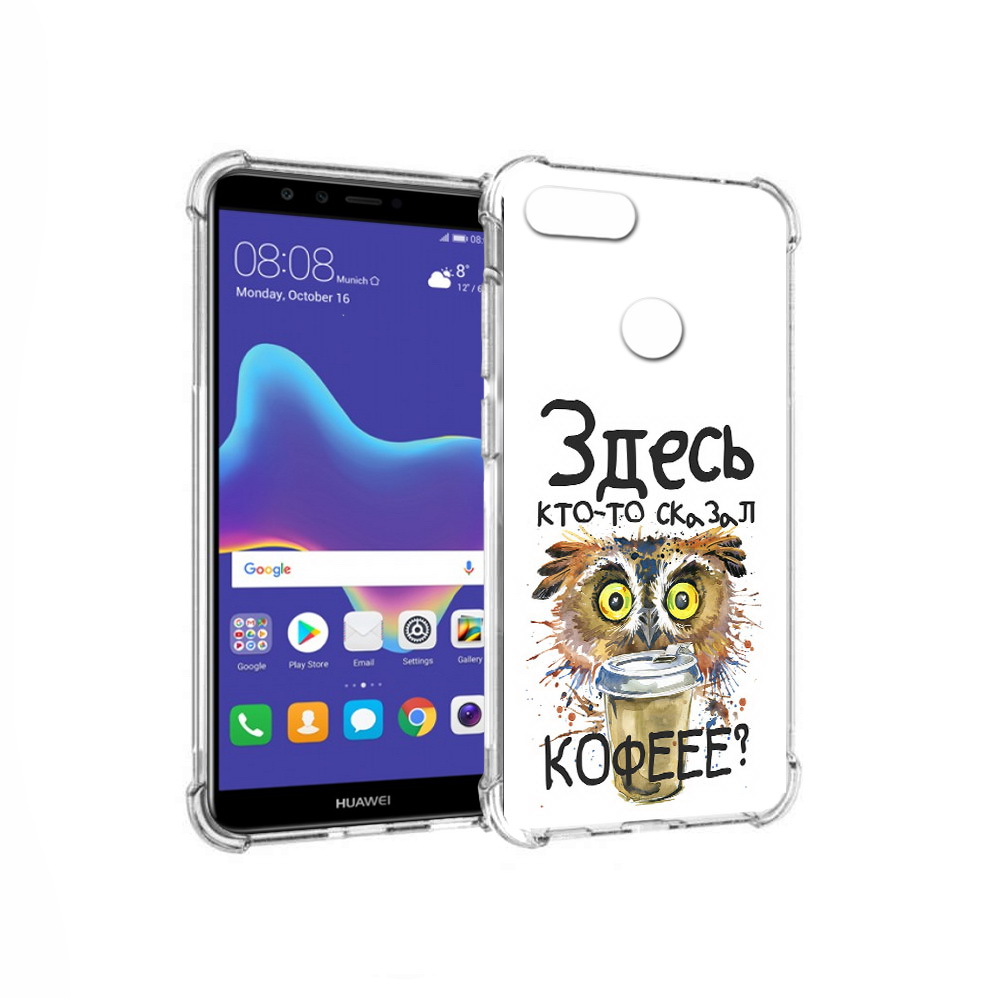 Чехол MyPads Tocco для Huawei Enjoy 8 Plus Любительница кофе (PT108787.33.111), Прозрачный, Tocco
Чехол MyPads Tocco для Huawei Enjoy 8 Plus Любительница кофе (PT108787.33.111), Прозрачный, Tocco
